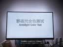维亿曼电脑神光同步灯带灯条电脑电竞氛围灯屏幕同光RGB灯声光音乐律动 适合27寸显示屏 实拍图