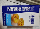 雀巢 Nestle 焙烤淡奶油稀奶油1L  DIY蛋挞布丁面包馅料烘焙原料 实拍图