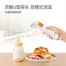 鱼跃(yuwell)红外体温计电子温度婴儿专用测温枪额温枪可测奶温YHW-2 实拍图