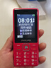 飞利浦（PHILIPS）E536 老年人手机4G全网通新款老年机超长待机大字体大声音中小学生老人专用备用按键功能机 绚丽红 实拍图