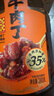 川南香辣牛肉丁280g 大块牛肉含量≥35% 牛肉酱拌饭拌面夹馍调味酱 实拍图