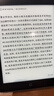 汉王（Hanvon）Clear6英寸电子书阅读器 墨水屏电纸书平板 智能阅读本电子纸 看书学习便携阅读 冰山灰 实拍图