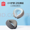 名创优品（MINISO）小V护颈记忆棉U枕 便携旅行护颈脖套办公室午睡枕生日礼物 灰色 实拍图