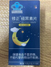 修正 褪黑素片 改善睡眠维生素b6 成人中老年65片 实拍图