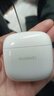 华为FreeBuds SE 2代真无线蓝牙耳机半入耳式音乐通话运动跑步游戏低延时快充长续航适用苹果安卓MT33 陶瓷白【送店铺延保+晒单豪礼】 JD电竞官方店 实拍图
