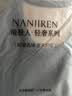 南极人德绒含羊毛蚕丝男士保暖内衣秋冬加绒秋衣秋裤轻暖线衣套装M 实拍图