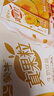 蒙牛真果粒黄桃味牛奶饮品250g*12盒 小黄鸭IP 礼盒新老包装 含乳饮料 实拍图