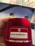 同仁堂美白祛斑霜50g*2瓶保湿补水抗衰老修复淡斑紧致护肤品圣诞礼物 实拍图