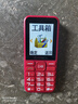 金立（Gionee）老年机4G全网通老年人手机全新款超长待机 大字体大声音大按键学生老人专用备用功能机G510 红色 实拍图