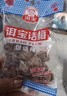 洱宝话梅80g*6袋 云南特产大理酸甜孕妇零食梅子女生吃的零食 实拍图