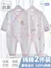 翘脚鸭 婴儿衣服新生儿连体衣秋冬季满月宝宝睡衣纯棉百天爬爬服春秋款 粉小熊2件【四季·系带款】 59cm （建议0-3个月） 实拍图