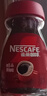 雀巢（Nestle）醇品速溶美式黑咖啡粉0糖0脂*健身燃减防困瓶装90g 实拍图