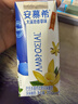 安慕希伊利香草风味酸奶整箱常温生牛乳牛奶乳品早餐礼品礼盒装12月产 大溪地香草205gx10盒 实拍图