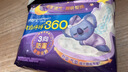 护舒宝超长夜用360mm考拉呼呼卫生巾*10片【母婴类工厂】超薄棉柔姨妈巾 实拍图