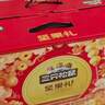 三只松鼠坚果零食礼盒1621g/10件 零食礼包年货节炒货春节送礼夏威夷果 实拍图