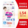 花王（KAO）花王（Merries）日本花王原装进口花王纸尿裤尿不湿拉拉裤 L54片纸尿裤1包54片 实拍图