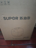 苏泊尔（SUPOR）0涂层精钢球釜电压力锅2.5L家用智能 触显SY-25FC2501Q双胆电饭煲高压锅1-3人 实拍图