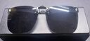 村田稻夫墨镜夹片 偏光太阳镜超轻近视夹片开车专用墨镜夹片 偏光灰片 实拍图