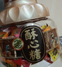 徐福记 酥心糖520g桶装 酥糖糖果 年糖年货 春节送礼零食 结婚喜糖 实拍图
