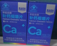 黄金搭档 补钙咀嚼片 钙片 青少年学生成人中老年人孕妇 含vd3 维D钙100片 实拍图