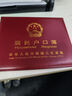DSB（迪士比）户口簿户口本保护套10十插页通用加厚居民户口本保护套外皮证件外壳枣红色 实拍图