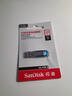 闪迪（SanDisk）32GB U盘 CZ73 时尚蓝色 安全加密 数据恢复 学习电脑办公投标 小巧便携 车载 金属优盘 实拍图