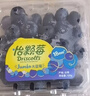 怡颗莓Driscoll's云南蓝莓Jumbo大果18mm+2盒装约125g/盒 水果年货礼盒 实拍图