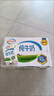 伊利【新鲜日期】纯牛奶250ml*24盒 优质乳蛋白 严选牧场 年货礼盒装 实拍图