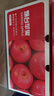 京鲜生 烟台红富士苹果 净重10斤 单果190g以上  春节也送货 实拍图