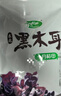 十月稻田 东北黑木耳 500g 干木耳 黑龙江东宁特产 肉厚无根 火锅煲汤炒菜 实拍图