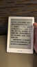 掌阅（iReader）Light4 长续航 6英寸智能阅读本 电子书阅读器 墨水屏电纸书 AI平板电脑学习看漫 便携笔记本 告白 实拍图