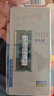 三星（SAMSUNG）原厂 第三代 DDR3 PC3 PC3L  SO-DIMM 笔记本内存条 兼容联想Think华硕宏基笔记本一体机电脑 笔记本 DDR3 4G 1333 10600S 实拍图
