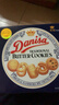 皇冠（danisa）丹麦曲奇饼干礼盒368g休闲零食团购囤货送礼物印尼进口  实拍图