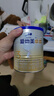 爱他美（Aptamil）卓傲幼儿配方奶粉3段（12—36月龄）300g  小罐装试用装 实拍图