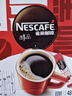雀巢（Nestle）【侯明昊推荐】醇品速溶黑咖啡燃减0糖0脂*健身燃减防困48包*1.8g 实拍图