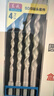 东成电锤混凝土钻头（4支装） 圆柄冲击钻钻头(6/8/10/12mm) 实拍图