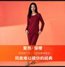 宜而爽【三层加厚】100%纯棉女士保暖内衣套装全棉圆领秋冬秋衣秋裤 实拍图
