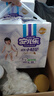 安儿乐（Anerle）小轻芯纸尿裤XL70片(12-17kg) 超薄透气【品牌直供 安心品质】 实拍图