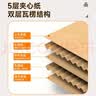 毕亚兹生活 【高品质五层加硬】搬家纸箱无扣手60*40*50大号打包箱5个装  BYG03 实拍图