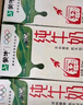 蒙牛全脂纯牛奶200ml*24盒 家庭年货囤货 电商定制 实拍图