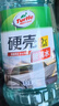 龟牌（Turtle Wax）硬壳玻璃水乙醇瓷化0°汽车去油膜强力去污除虫胶特斯拉雨刮水2瓶 实拍图