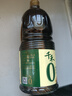 千禾2年窖醋5度 1.8L 【0添加】老陈醋凉拌饺子食用炒菜蘸食 实拍图