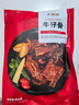 大希地腌制 调味牛仔骨 带骨小牛排  牛肉 牛肋骨烧烤食材冷冻 400g 实拍图