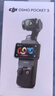 大疆 DJI Osmo Pocket 3 标准版 一英寸口袋云台相机 OP灵眸手持数码相机 旅游vlog 便携美颜摄像 实拍图