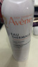 雅漾（Avene）舒泉保湿喷雾150ML 补水爽肤水湿敷水化妆水舒缓敏肌大喷38节礼物 实拍图