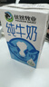 优然牧业纯牛奶250ml*24盒 3.2g优质乳蛋白 早餐搭档 年货礼盒装 11月产 原生营养 早餐搭档 实拍图