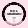 四万公里冬季毛绒方向盘套高级轻奢短毛绒汽车方向盘套冬天保暖 O型樱花粉 实拍图