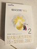 佳贝艾特（Kabrita）悦白较大婴儿配方羊奶粉2段(6-12个月)150克 羊奶小分子 实拍图