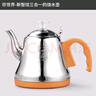 尚言坊 茶炉配件茶道零配水壶自动上水快速炉智能旋转加水烧水电器 珍世界新智炫的【烧水壶】 实拍图