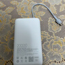 小米（MI）【3C认证】小米充电宝 自带线 快充版 20000 33W 浅灰色 可上飞机/火车 可充手机平板笔记本耳机 实拍图